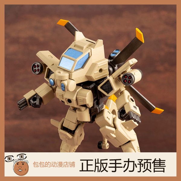 寿屋 jyro-n evoroids evg-r01 拼装模型【日版】