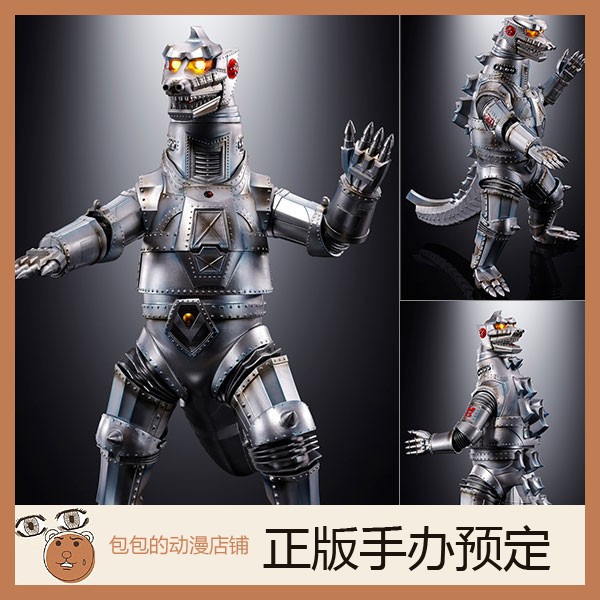 万代预售机械哥斯拉手办