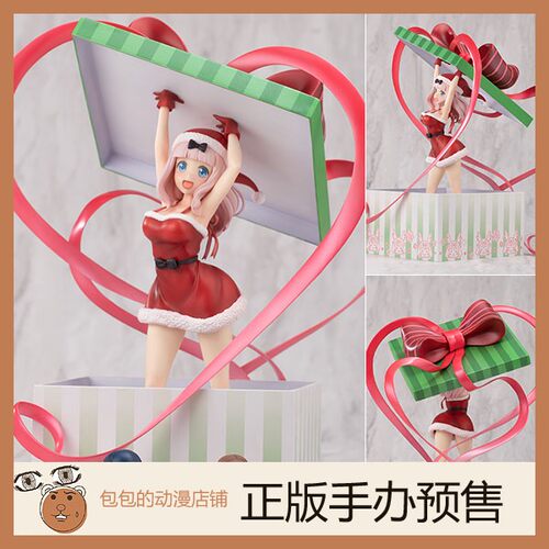 BeBOX辉夜大小姐想让我告白手办