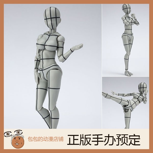 万代预售矢吹健太朗手办