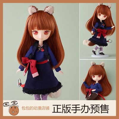 GSC 赫萝 Harmonia humming  狼与香辛料 手办【】