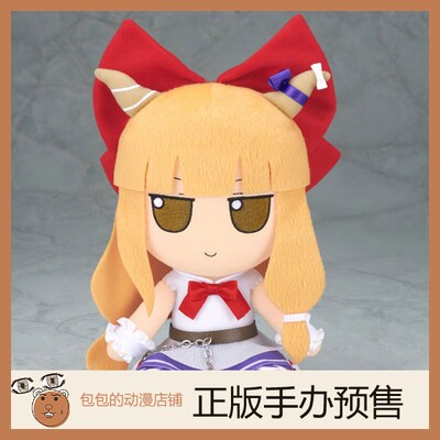 Gift东方Project预售毛绒玩具