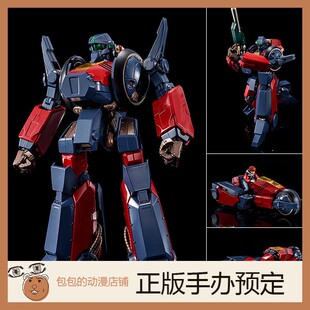 PART 无限地带23 原型格兰度 可动手办 日版 Arcadia