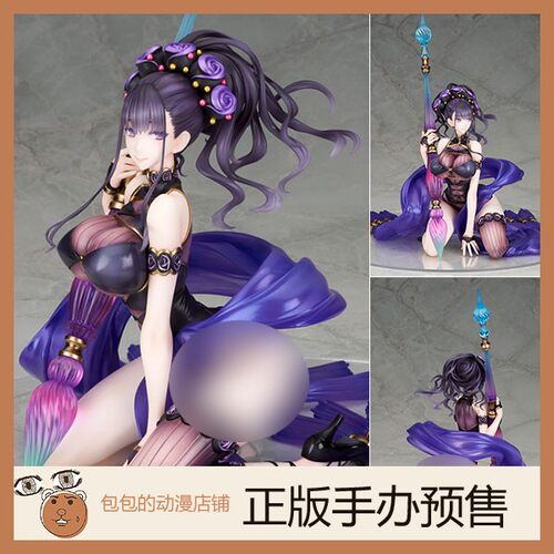 Alter预售Fate/GrandOrder手办