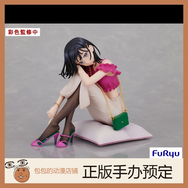 furyu 安达垣爱姬 政宗君的复仇r 手办】