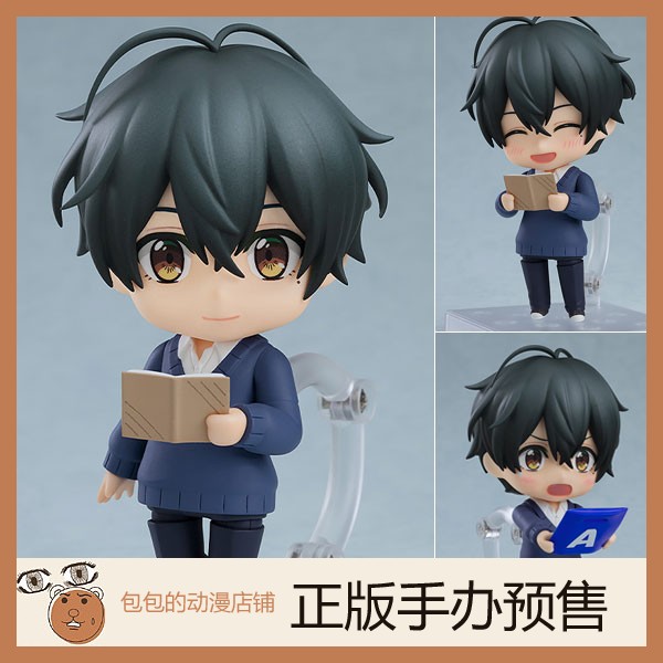 GSC预售佐佐木与宫野粘土动漫