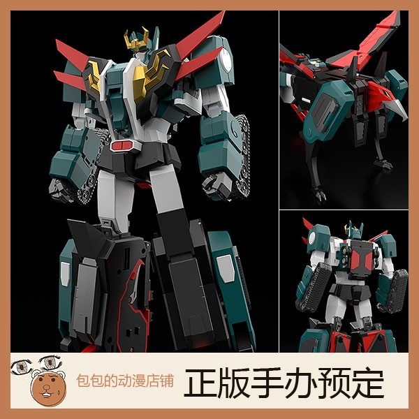 gsc 七合变体魔王 勇者传说 勇者系列 the合体  手办【3.25】