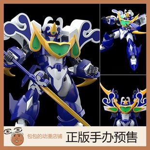 GSC 超级波涛使者 魔动王 MODEROID 拼装模型【】