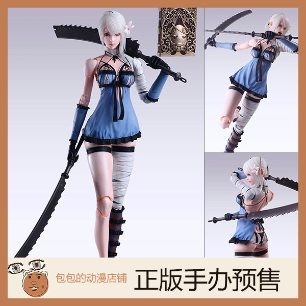 SquareEnix尼尔：人工生命手办