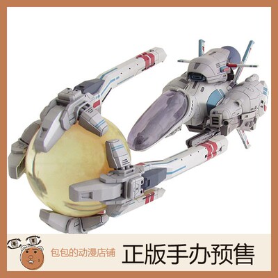 异形战机Plum拼装模型