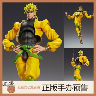 Medicos 迪奥 JOJO的奇妙冒险 第3部 超像可动BIG 可动手办【】