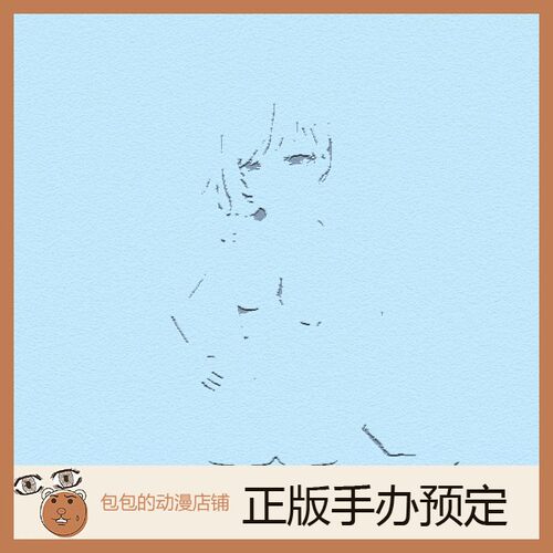 insight预售肉感母娘手办