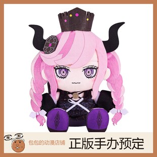 GSC 小死神 超侦探事件簿:雾雨迷宫 玩偶 毛绒玩具【】