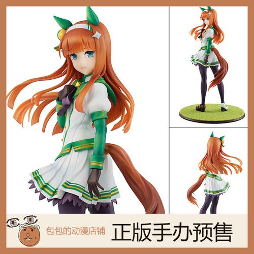 MegaHouse预售赛马娘手办