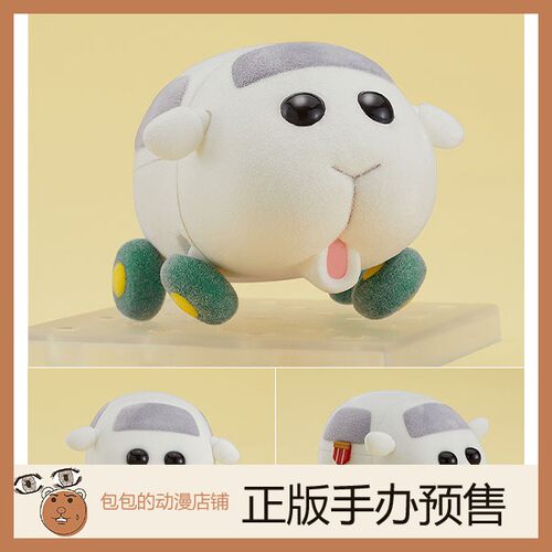 GSC 西罗摩 PUI PUI 天竺鼠车车 粘土手办【】