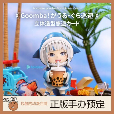 FIRM369预售虚拟YouTuber手办