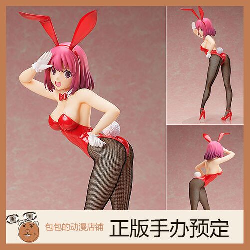 FREEing预售龙与虎！手办