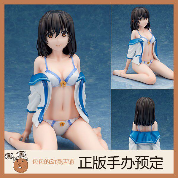 hobby stock 姬柊雪菜 白色内衣ver.噬血狂袭 手办【】