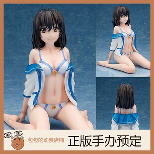 白色内衣ver.噬血狂袭 Hobby Stock 姬柊雪菜 手办