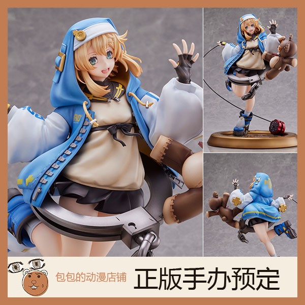 Broccoli预售罪恶装备布丽姬手办