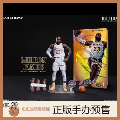 Enterbay预售NBA系列手办兵模