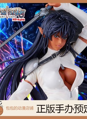 Union Creative 阿薛斯·尼尔 暗黒破坏神  BASTARD!! 手办【2.4