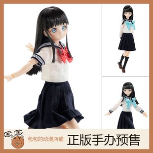 Azone 明日小路 明日同学的水手服 DX版 可动人偶手办【10.4】