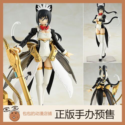 MAX Gun with Third Gun  魔神英雄传 PLAMAX MS-17 拼装模型【】