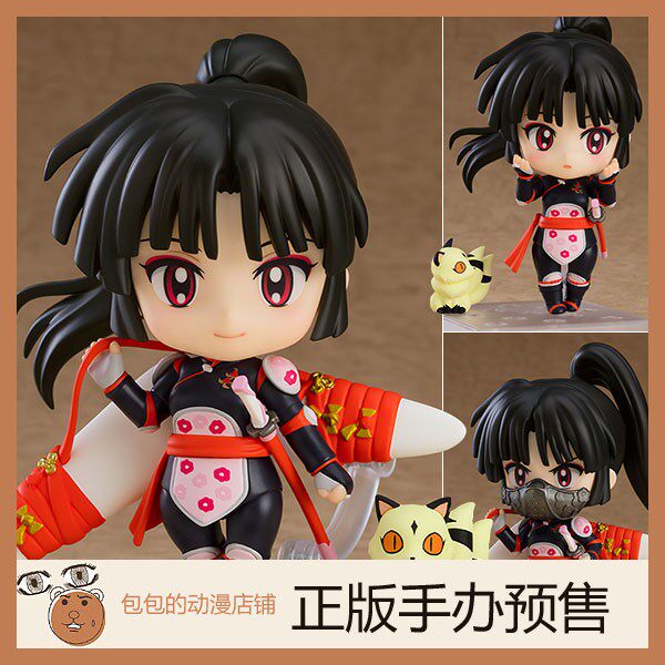 gsc 珊瑚 犬夜叉 粘土手办【】