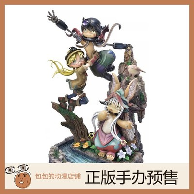 Prime1Studio预售来自深渊手办