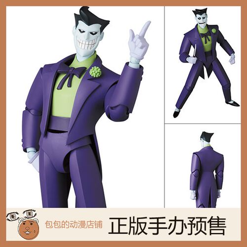 Medicom Toy 小丑 蝙蝠侠新冒险  MAFEX   可动手办【11.3】