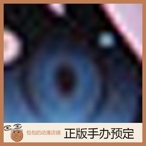 insight预售动漫原创角色手办