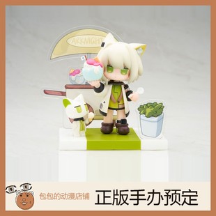 APEX 凯尔希 来份甜点 明日方舟  Q版手办【】