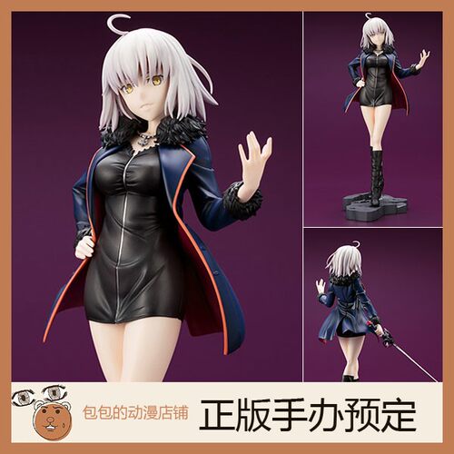 寿屋预售Fate/GrandOrder手办