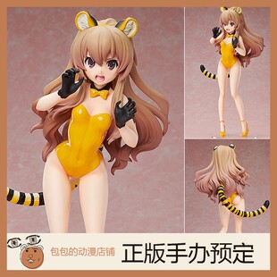 龙与虎 FREEing 逢坂大河 裸足兔女郎Ver. 手办