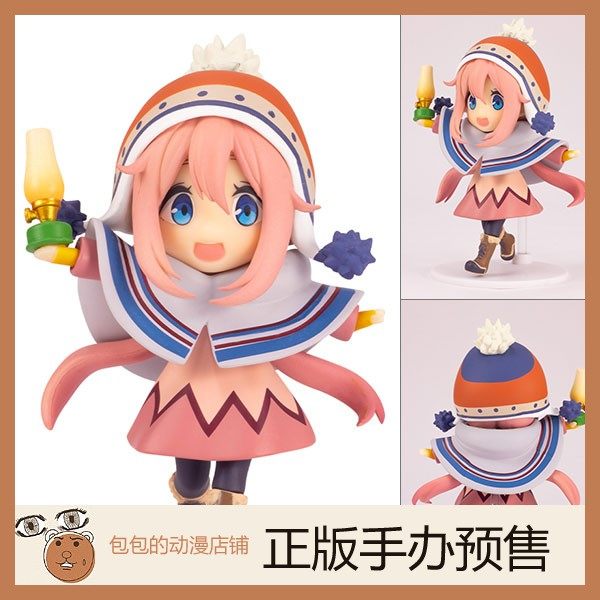 PLUM预售摇曳露营△手办