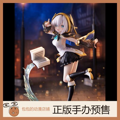 FuRyu预售虚拟YouTuber手办