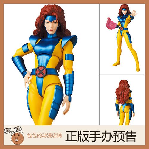 Medicom Toy 琴·葛蕾 X战警 X-MEN MAFEX 可动手办【】