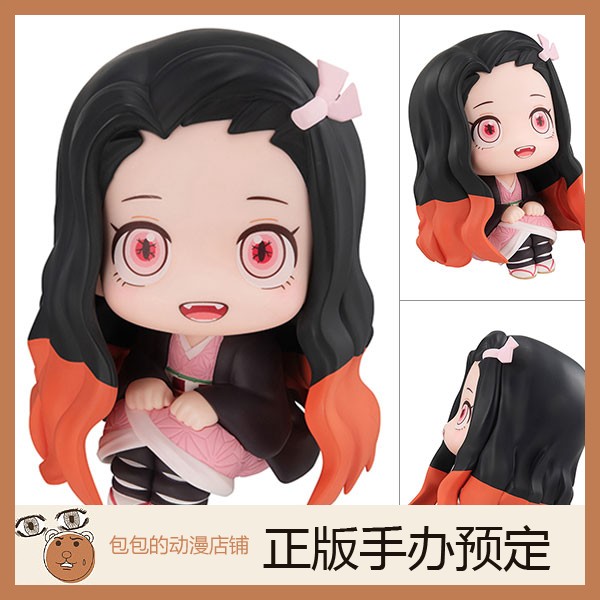 MegaHouse灶门祢豆子手办