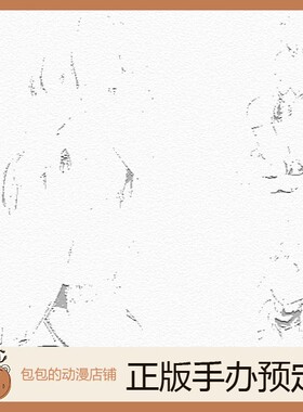 ALTER 吾妻 猉 细语春霞 轻装Ver. 碧蓝航线 手办【】