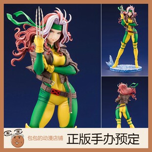 寿屋 罗刹女 漫威漫画 漫威美少女 手办【】