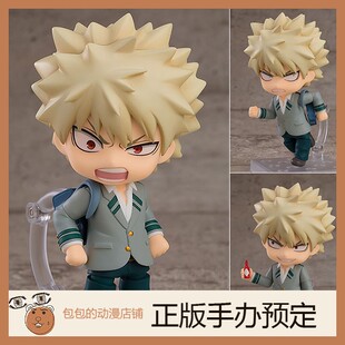 GSC 爆豪胜己 雄英制服Ver. 粘土手办【日版】