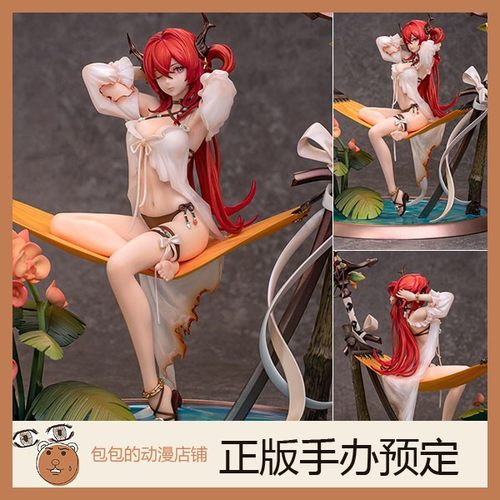 Myethos预售明日方舟手办