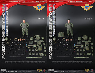 SoldierStory 中国人民解放军空军空降兵突击分队 可动人偶【