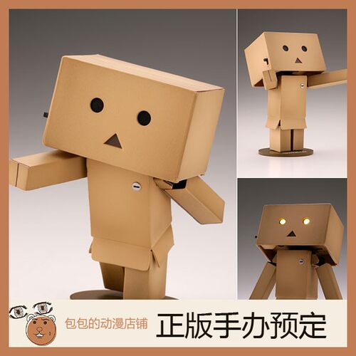 海洋堂预售纸箱阿楞手办