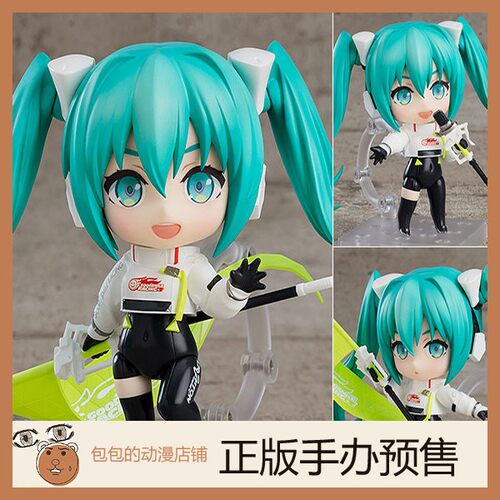 GSC预售初音未来粘土GTProject