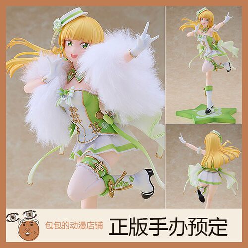 Solarain预售LoveLive手办