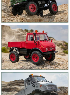 FMS FCX24 乌尼莫克Unimog 绿色/灰色/红色 手办【】