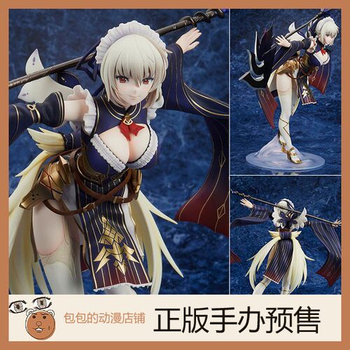 回天堂 塞拉 第二觉醒ver. 王宫侍女武官 千年战争Aigis 手办 3.1
