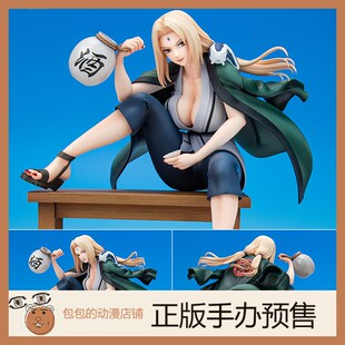 火影忍者 MegaHouse Ver.2 Gals 手办 NARUTO 纲手 疾风传